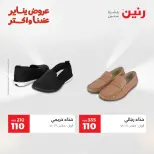 الانتقال إلى الصفحة 38 من 44