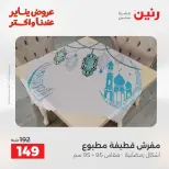 الانتقال إلى الصفحة 26 من 44