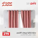 الانتقال إلى الصفحة 42 من 44