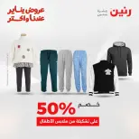 الانتقال إلى الصفحة 37 من 44