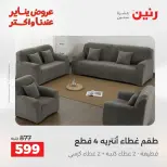 الانتقال إلى الصفحة 28 من 44