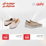 الانتقال إلى الصفحة 39 من 44