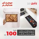 الانتقال إلى الصفحة 13 من 45