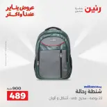 الانتقال إلى الصفحة 12 من 45