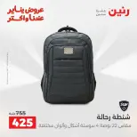 الانتقال إلى الصفحة 2 من 45