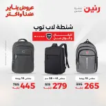 الانتقال إلى الصفحة 9 من 45