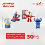 الانتقال إلى الصفحة 5 من 45