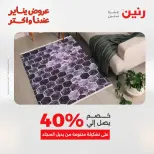 الانتقال إلى الصفحة 16 من 45