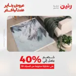 الانتقال إلى الصفحة 15 من 45