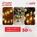 الانتقال إلى الصفحة 39 من 45