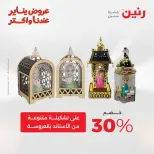 الانتقال إلى الصفحة 40 من 45