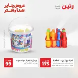 الانتقال إلى الصفحة 37 من 45