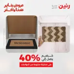 الانتقال إلى الصفحة 18 من 45