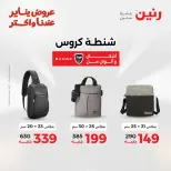 الانتقال إلى الصفحة 10 من 45