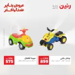 الانتقال إلى الصفحة 20 من 45