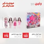 الانتقال إلى الصفحة 32 من 45