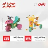 الانتقال إلى الصفحة 23 من 45