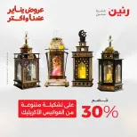 الانتقال إلى الصفحة 4 من 45