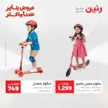 الانتقال إلى الصفحة 19 من 45