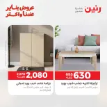 الانتقال إلى الصفحة 18 من 21