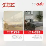 الانتقال إلى الصفحة 14 من 21