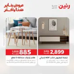 الانتقال إلى الصفحة 17 من 21