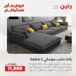 الانتقال إلى الصفحة 8 من 21