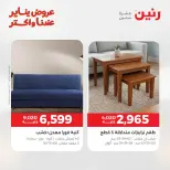 الانتقال إلى الصفحة 10 من 21