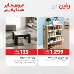 الانتقال إلى الصفحة 20 من 21