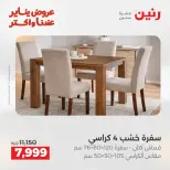 الانتقال إلى الصفحة 3 من 21