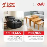 الانتقال إلى الصفحة 12 من 21