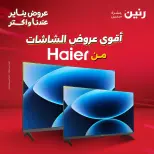 الانتقال إلى الصفحة 1 من 4