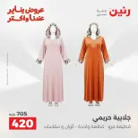 الانتقال إلى الصفحة 7 من 44