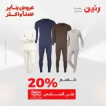 الانتقال إلى الصفحة 19 من 44