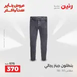 الانتقال إلى الصفحة 8 من 44