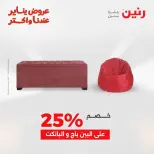 الانتقال إلى الصفحة 40 من 44