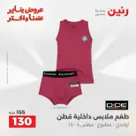 الانتقال إلى الصفحة 17 من 44