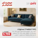 الانتقال إلى الصفحة 36 من 44