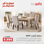 الانتقال إلى الصفحة 5 من 44