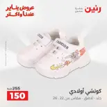 الانتقال إلى الصفحة 35 من 44