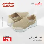 الانتقال إلى الصفحة 22 من 44