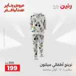 الانتقال إلى الصفحة 12 من 44