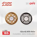 الانتقال إلى الصفحة 15 من 43