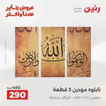 الانتقال إلى الصفحة 2 من 43