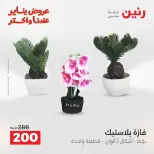 الانتقال إلى الصفحة 32 من 43