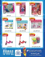 الانتقال إلى الصفحة 3 من 13