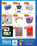 الانتقال إلى الصفحة 2 من 13