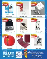 الانتقال إلى الصفحة 8 من 13