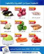 الانتقال إلى الصفحة 4 من 6