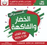 الانتقال إلى الصفحة 1 من 5